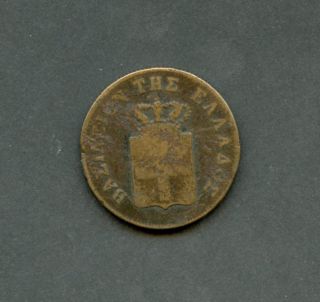 Greece 1848 10 Lepta Coin You Do The Grading Have Fun Bidding