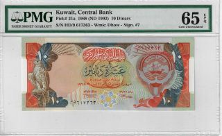Kuwait 4th Issue 1992 P21a 10 Dinars Unc Pmg 65 Epq