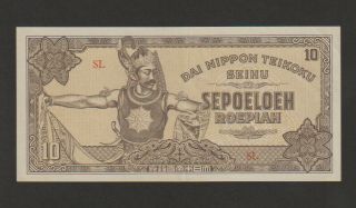 Netherland Indies - Japanese Occupat,  Banknote,  10 Rupiah,  1944 Au Condit,  Cat 132