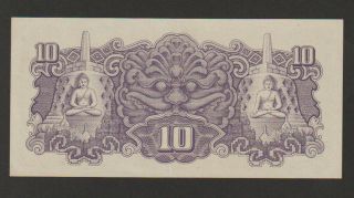 Netherland Indies - Japanese Occupat,  Banknote,  10 Rupiah,  1944 AU Condit,  Cat 132 2