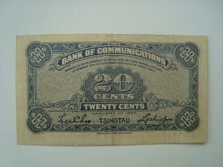 China 1927 Bank of Communications 20 cents XF 2