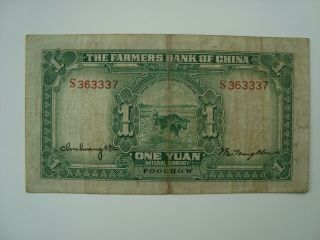 China 1934 The Farmers Bank of China one Yuan VF - XF 2
