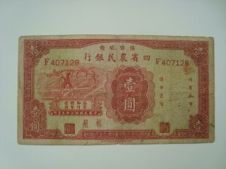 The Agricultural Bank Of Four Provinces Honan,  Hupeh,  Anhui,  Kiangsi One Yuan Vf