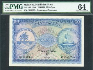 The Maldives:p - 6b,  50 Rupees,  1960 Dhow & Palm Tree Pmg Ch.  Unc 64