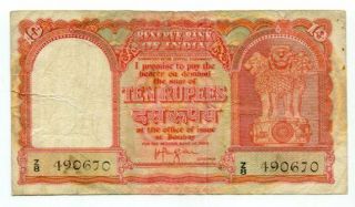 India - Persian Gulf - 10 Rupees - P:r3 - Banknote
