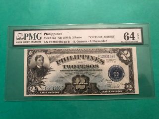 Philippines 1944 (nd) Two Peso Victory Series 66 P - 95a Pmg Choice Unc64 Epq