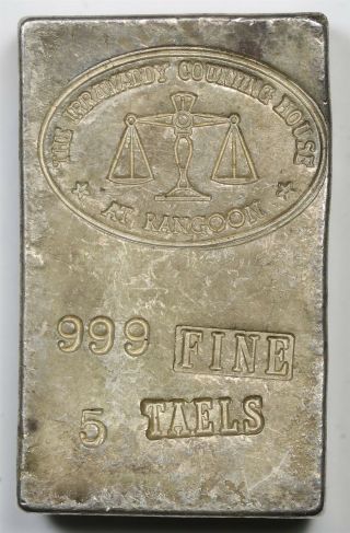 5 Taels The Irrawaddy Counting House At Rangoon 999 Fine Silver Loaf Ingot Bar