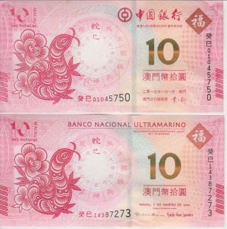 Macao Banknote P86 &116 10 Patacas 2013 Year Of The Snake,  Both Banks,  Pair,  Unc