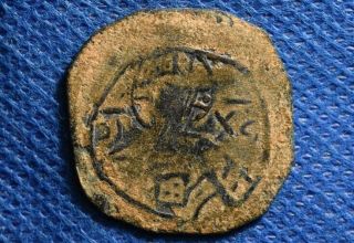 Supposedly Crusaders Imitation Of Byzantine Follis Coin (jesus Christ / Cross).