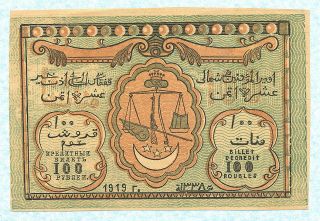 Russia North Caucasus 100 Rubles 1919 S474b Unc