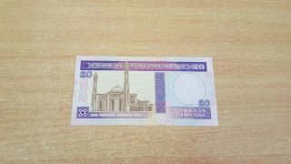 BAHRAIN 20 DINAR ND UNC 2