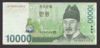 Korea South - 10000 Won 2007