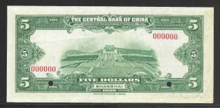China 1930 5 Dollar Central Bank of China Specimen p200s2 2
