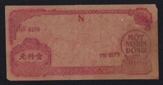 Vietnam Banknote 100d 1950 - 1951 Auncirculated