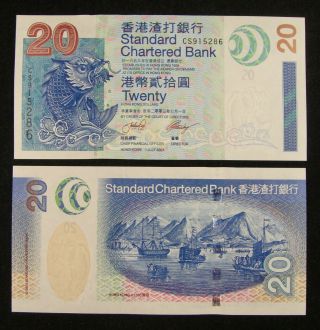 Hong Kong Standard Chartered Bank Banknote 20 Yuan 2003 Unc