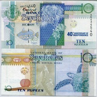 Seychelles 10 Rupees 40th Comm.  Independence 2013 P Unc Nr