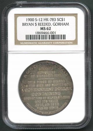 1900 S - 12 Hk - 783 Silver So - Called Dollar Bryan & Reeded,  Gorham Ngc Ms - 62 - 136945