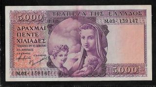 Greece :1947 A Banknote Of 5.  000 Drachmas In Very Fine Circulated.