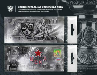 Hockey Commemorative Banknote 100 Rubles Hc Cska Moscow.