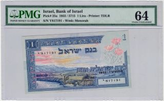 Israel 1955 Bank Of Israel First Issue 1 Lira Unc Pmg 64