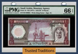 Tt Pk 18 1977 Saudi Arabia Monetary Agency 10 Riyals " King Faisal " Pmg 66 Epq
