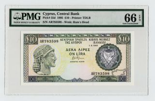 Cyprus Zypern Kibris 10 Pounds 1.  9.  1995 Pick 55d W/ Pmg 66 Epq Unc