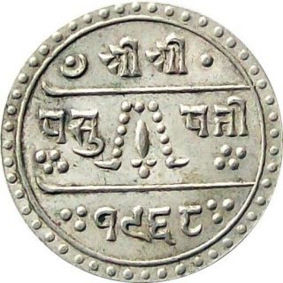 Nepal ½ - Mohur Silver Coin 1911 King Tribhuvan Cat № Km 693 Vf