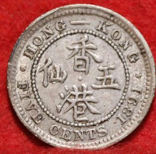 1891 Hong Kong 5 Cents Silver Foreign Coin 2