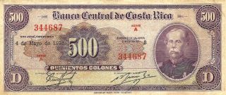 Costa Rica: 500 Colones 1976 Bccr,  P - 225b,  04/05/1976 Banco Central Series A