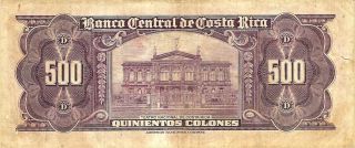 Costa Rica: 500 Colones 1976 BCCR,  P - 225b,  04/05/1976 Banco Central Series A 2