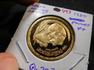 G43 Egypt 1980 Gold Pound Anwar Sadat Proof 0.  225 Oz.  Agw
