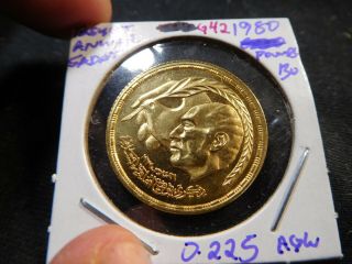 G42 Egypt 1980 Gold Pound Anwar Sadat Bu 0.  225 Oz.  Agw