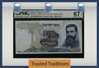 Tt Pk 37a 1968 Israel 100 Lirot " Dr.  Herzl " Pmg 67 Epq Gem Uncirculated