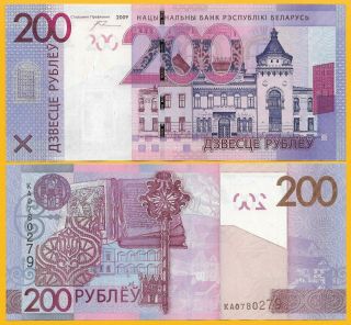 Belarus 200 Rubles P - 42 2009 (2016) Unc Banknote