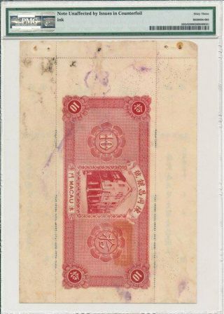 Chan Tung Cheng Bank Macau $10 1934 Vertical Banknote PMG 63 2