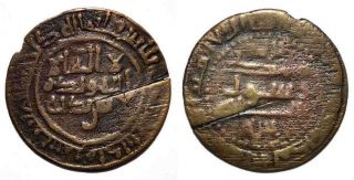 (a312) Samanid Ae Fals,  Samarqand,  Ancient Forgery.
