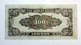Bank of Korea 100 Won 1950 P - 7 Very Fine South Korea 2