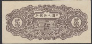 CHINA 5 YUAN PEOPLES BANK OF CHINA 1949 S - M C282 - 21 B 2