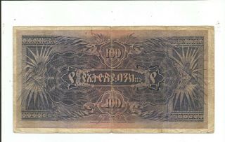 Ethiopia.  100 Thalers from 1932.  Scarce FINE LARGE NOTE.  with Elephant. 2