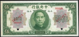 China 1930 5 Dollar Central Bank Of China Specimen P200s1