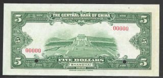 China 1930 5 Dollar Central Bank of China Specimen p200s1 2