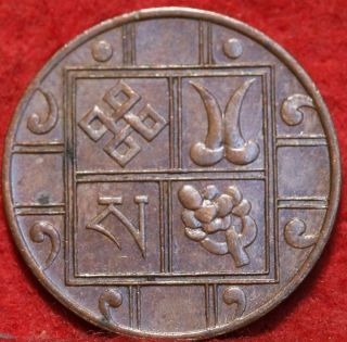 1951 Bhutan 1 Pice Foreign Coin