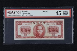 1947 China Central Bank Of China 10000 Yuan Acg 45