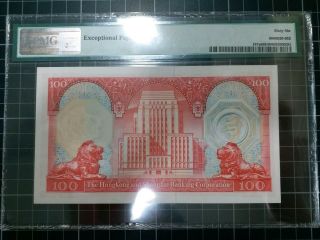 P - 187a 1977 Hong Kong Shanghai Bank $100 PMG 66 EPQ UNC Hundred dollars 2