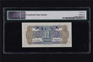 1931 CHINA Central Bank of China 10 Cents Pick 202 PMG 64 EPQ Choice UNC 2