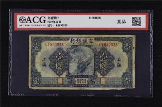 1927 China Bank Of Communications 1 Yuan Acg