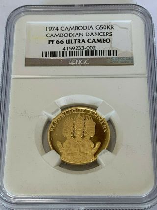 1974 Cambodia 50,  000 Reis Gold Ngc Proof 66 Ultra Cameo