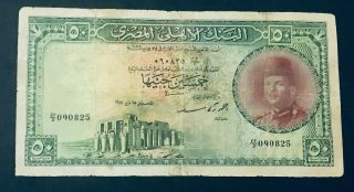 Egypt 50 Pounds 1951 " A.  Z.  Saad " 3st.  Prefix Cd/3.  S.  N.  " 90825 " Rare