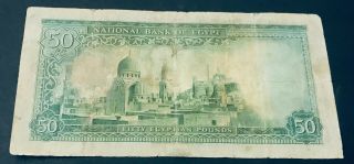Egypt 50 Pounds 1951 