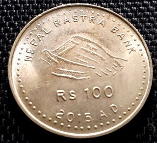 Nepal Vs2072 Ad2015 Rs 100 Commemorative Coin,  Unc Dia 29mm (, 1 Coin) D4896
